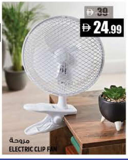 available at هاشم هايبرماركت in الإمارات العربية المتحدة , الامارات - الشارقة / عجمان