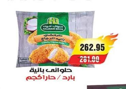 available at آي ماركت in Egypt - القاهرة