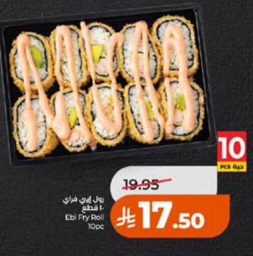 available at LULU Hypermarket in KSA, Saudi Arabia, Saudi - Tabuk