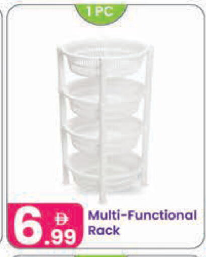 available at النهدة للهدايا in الإمارات العربية المتحدة , الامارات - دبي