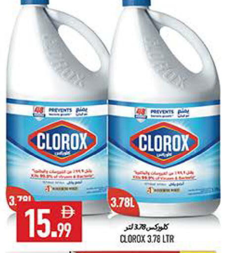available at  روابي ماركت عجمان in الإمارات العربية المتحدة , الامارات - الشارقة / عجمان