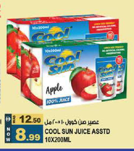 Apple available at Hashim Hypermarket in UAE - Sharjah / Ajman