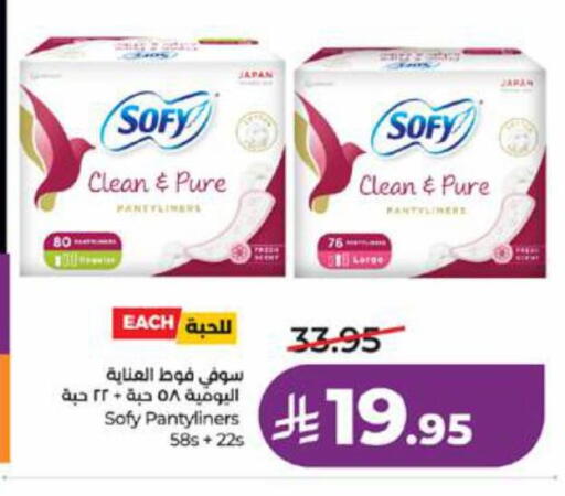 available at لولو هايبرماركت in مملكة العربية السعودية, السعودية, سعودية - جدة