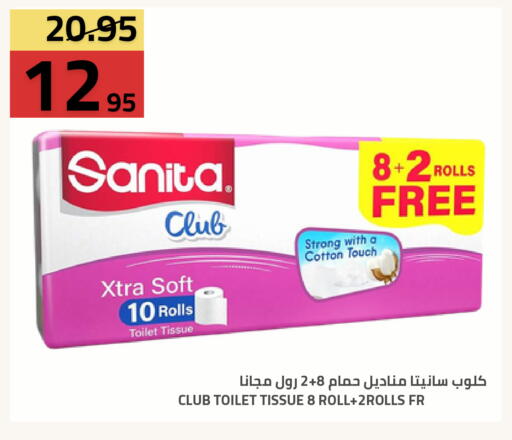 available at Astra Markets in KSA, Saudi Arabia, Saudi - Tabuk