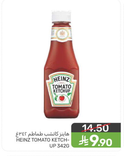 Tomato available at  مـزايــا in مملكة العربية السعودية, السعودية, سعودية - المنطقة الشرقية