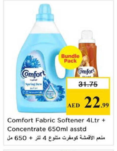 available at Nesto Hypermarket in UAE - Ras al Khaimah