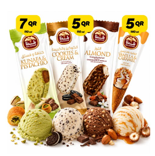 Vanilla available at Snoomart in Qatar - Al Rayyan