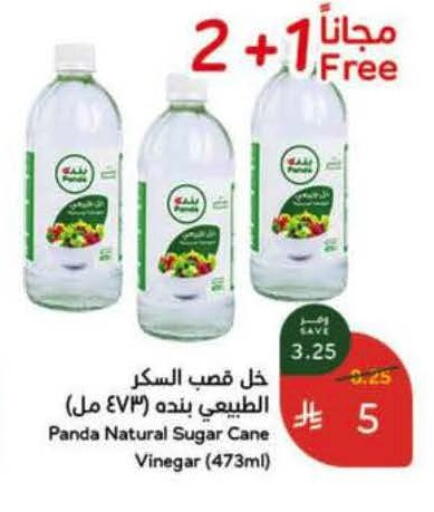 available at Hyper Panda in KSA, Saudi Arabia, Saudi - Jubail