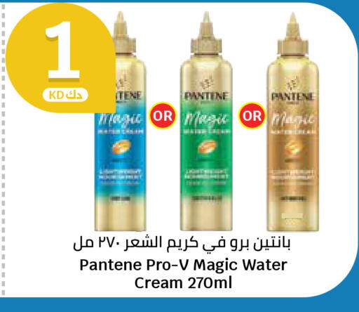 available at City Hypermarket in Kuwait - Kuwait City