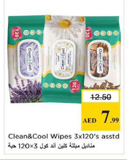 available at Nesto Hypermarket in UAE - Abu Dhabi