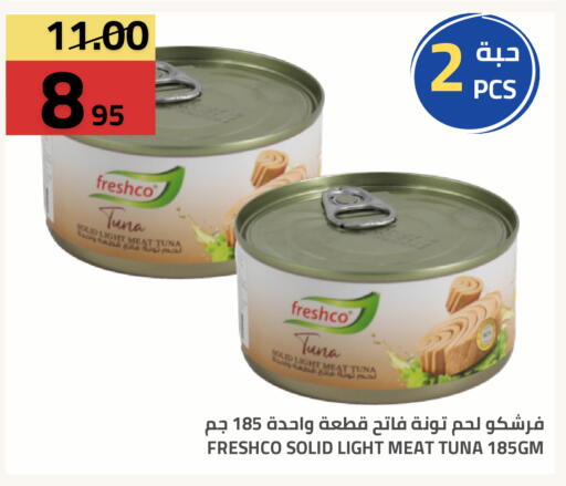 available at Astra Markets in KSA, Saudi Arabia, Saudi - Tabuk