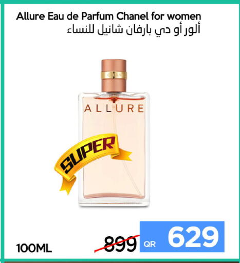 available at آي كونكت in قطر - الخور