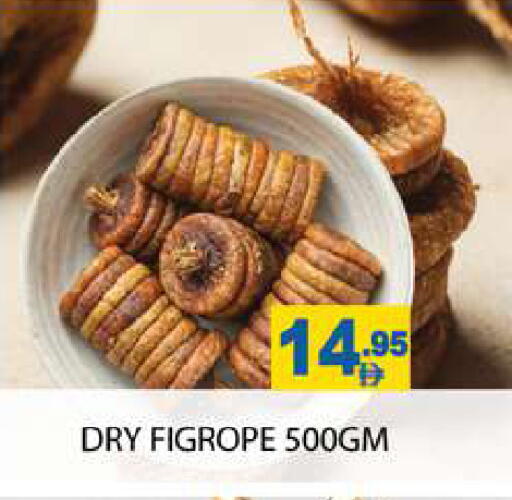 available at Zain Mart Supermarket in UAE - Ras al Khaimah