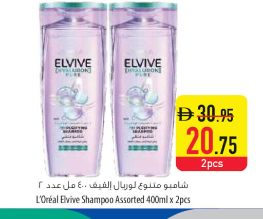 available at السفير ماركت in الإمارات العربية المتحدة , الامارات - أم القيوين‎
