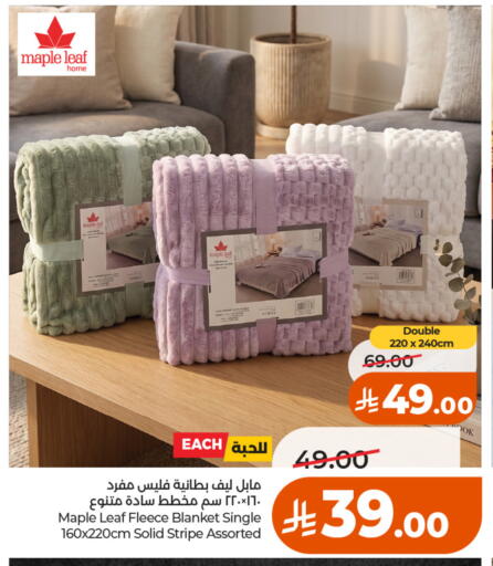 available at LULU Hypermarket in KSA, Saudi Arabia, Saudi - Jeddah