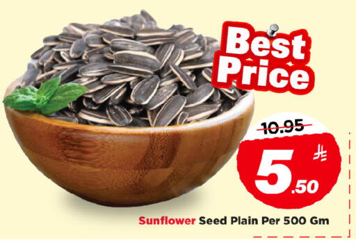 available at مارك & سيف in مملكة العربية السعودية, السعودية, سعودية - الخبر‎