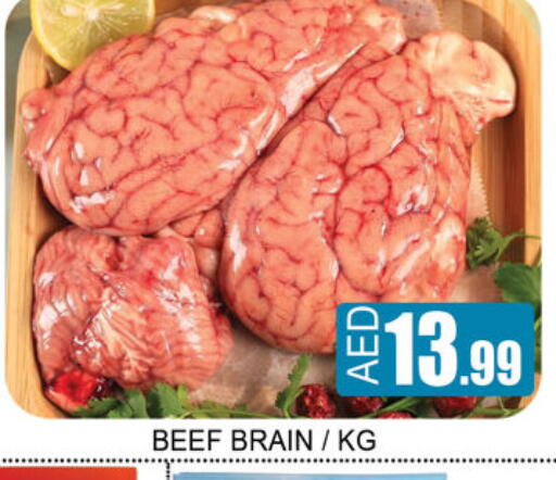 available at لكي سنتر in الإمارات العربية المتحدة , الامارات - الشارقة / عجمان