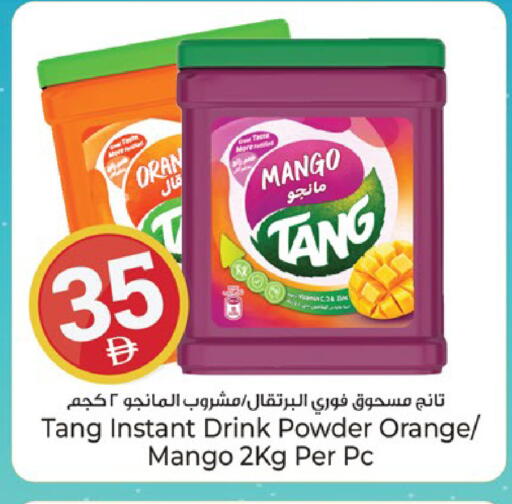 Mango Orange available at Kenz Hypermarket in UAE - Sharjah / Ajman