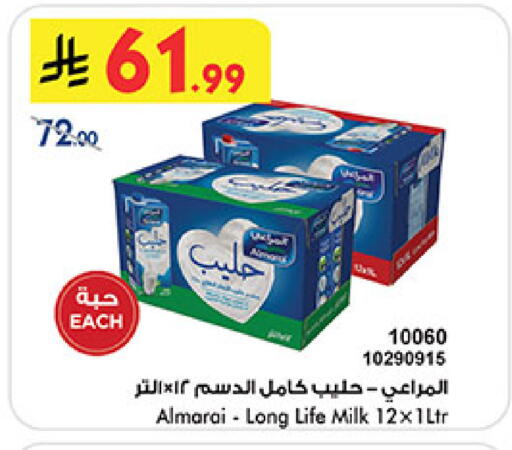 available at Bin Dawood in KSA, Saudi Arabia, Saudi - Medina