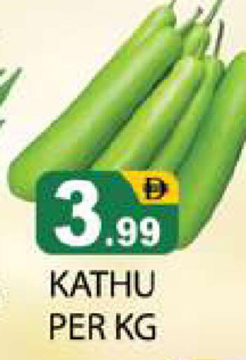 available at Zain Mart Supermarket in UAE - Ras al Khaimah