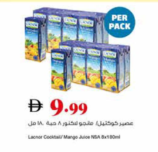 Mango available at Trolleys Supermarket in UAE - Sharjah / Ajman