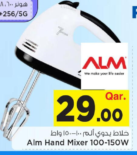 available at Mark & Save  in Qatar - Al Shamal