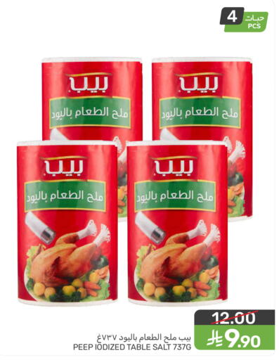 available at Mazaya in KSA, Saudi Arabia, Saudi - Dammam