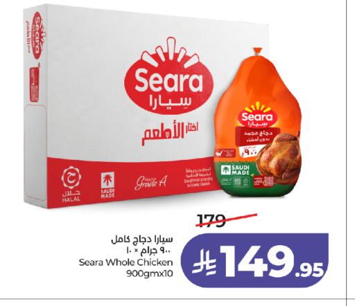 available at لولو هايبرماركت in مملكة العربية السعودية, السعودية, سعودية - جدة