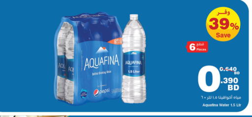 available at HyperMax in Bahrain