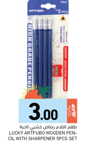 available at Aswaq Ramez in Qatar - Al Daayen