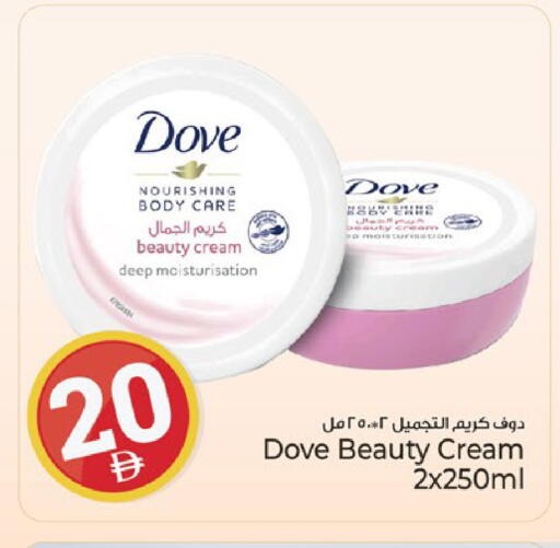 available at Kenz Hypermarket in UAE - Sharjah / Ajman