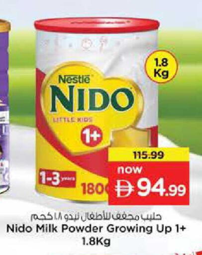 available at Nesto Hypermarket in UAE - Dubai