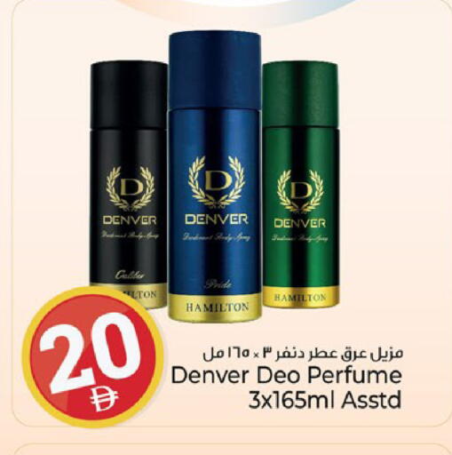 available at Kenz Hypermarket in UAE - Sharjah / Ajman