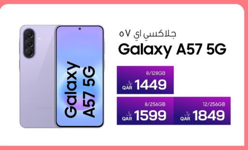 available at آر بـــي تـــك in قطر - الشحانية