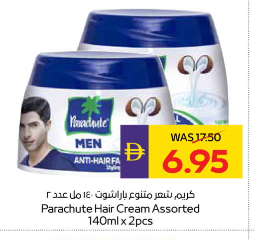 available at ADCOOP in UAE - Abu Dhabi