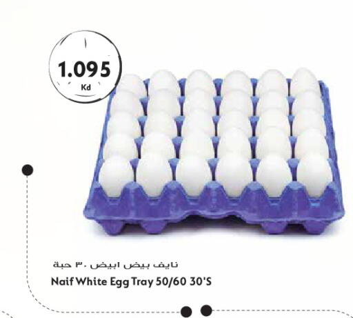 available at Grand Hyper in Kuwait - Kuwait City