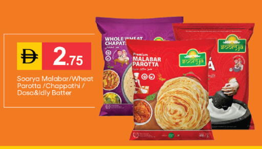 available at TALAL MARKET in UAE - Dubai