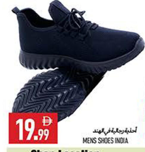 available at  روابي ماركت عجمان in الإمارات العربية المتحدة , الامارات - الشارقة / عجمان