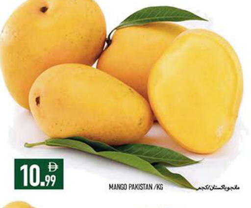 Mango from Pakistan available at Rawabi Market Ajman in UAE - Sharjah / Ajman