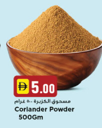 available at New Mart Hypermarket in UAE - Sharjah / Ajman