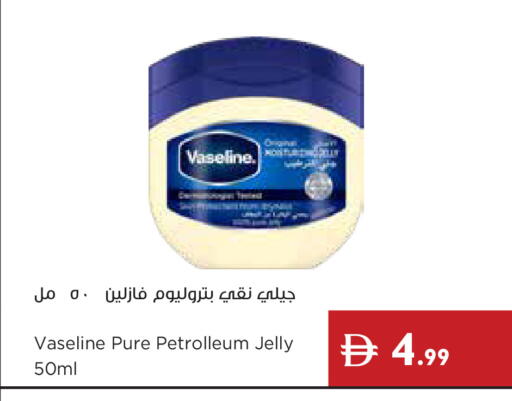 available at إسطنبول سوبرماركت in الإمارات العربية المتحدة , الامارات - أبو ظبي