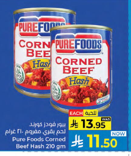 available at كبايان هايبرماركت in مملكة العربية السعودية, السعودية, سعودية - جدة