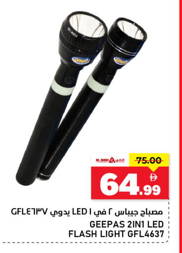 available at النادي هايبرماركت in الإمارات العربية المتحدة , الامارات - الشارقة / عجمان