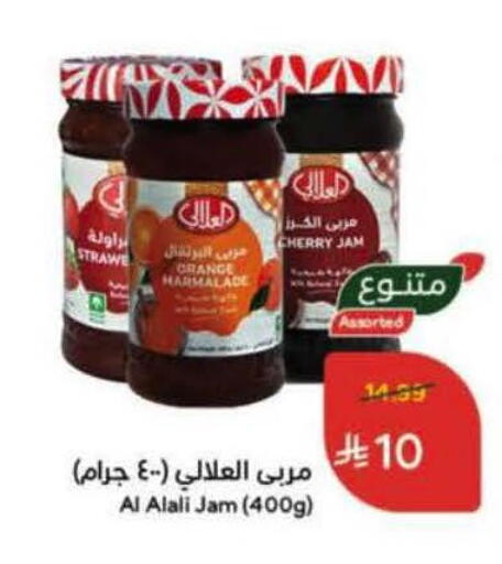Orange Cherry available at Hyper Panda in KSA, Saudi Arabia, Saudi - Unayzah