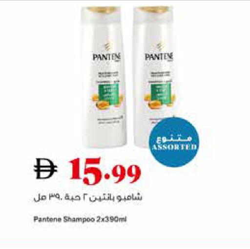 available at تروليز سوبرماركت in الإمارات العربية المتحدة , الامارات - الشارقة / عجمان
