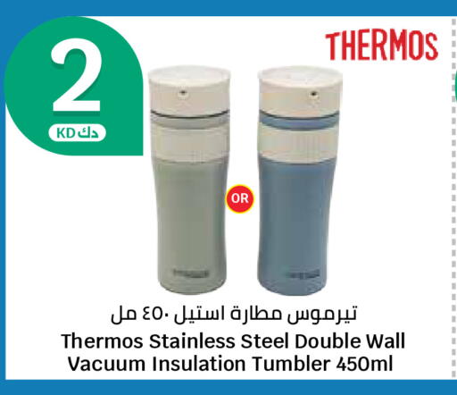 available at City Hypermarket in Kuwait - Kuwait City
