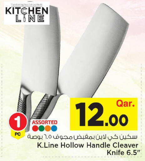 available at Mark & Save  in Qatar - Al-Shahaniya