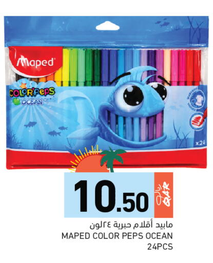 available at Aswaq Ramez in Qatar - Doha