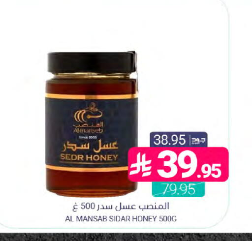 available at Muntazah Markets in KSA, Saudi Arabia, Saudi - Dammam