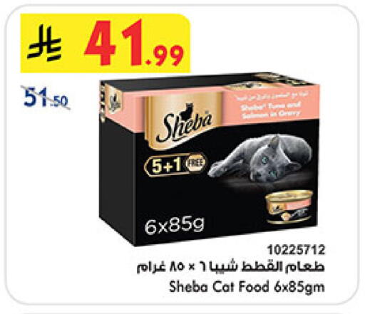 available at Bin Dawood in KSA, Saudi Arabia, Saudi - Medina